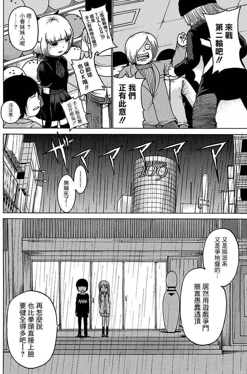 第44回
