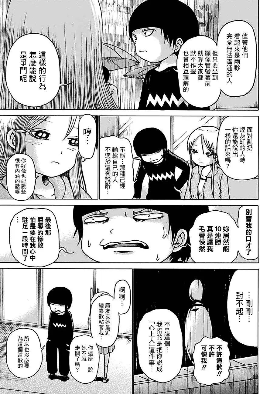 第44回