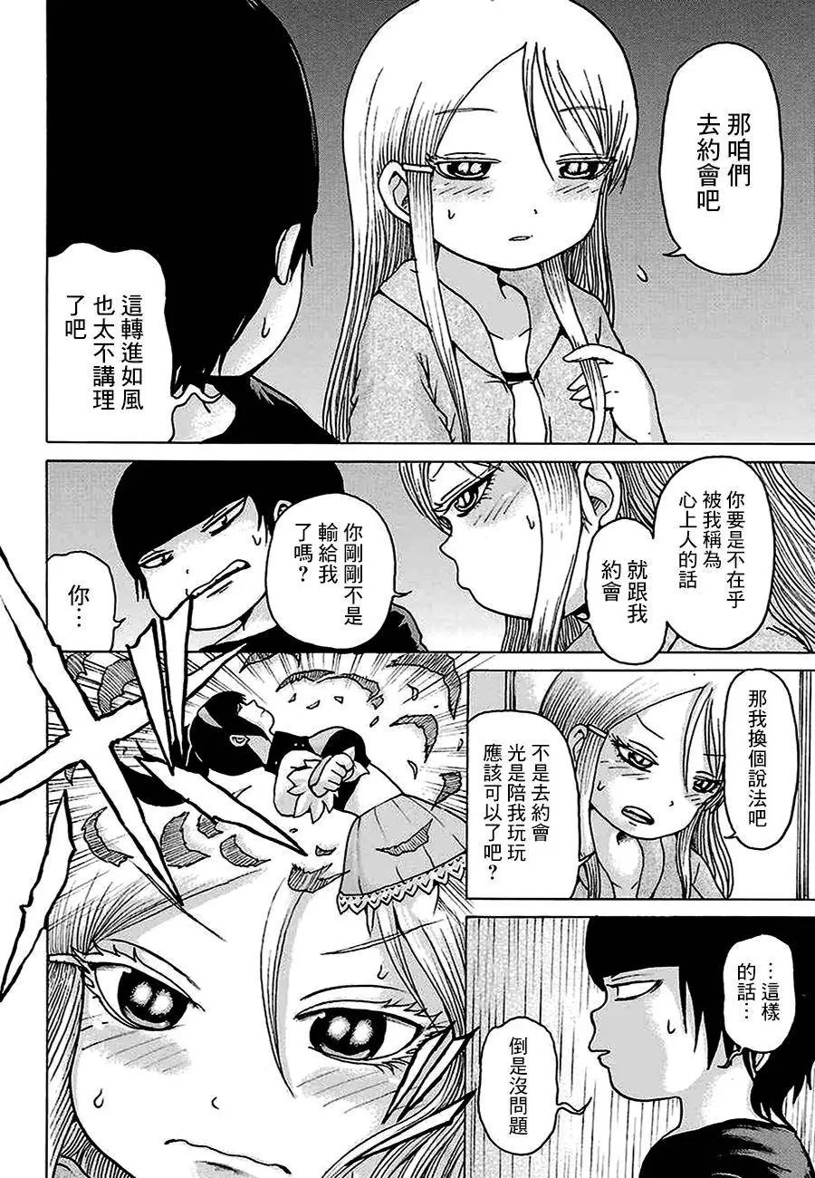 第44回