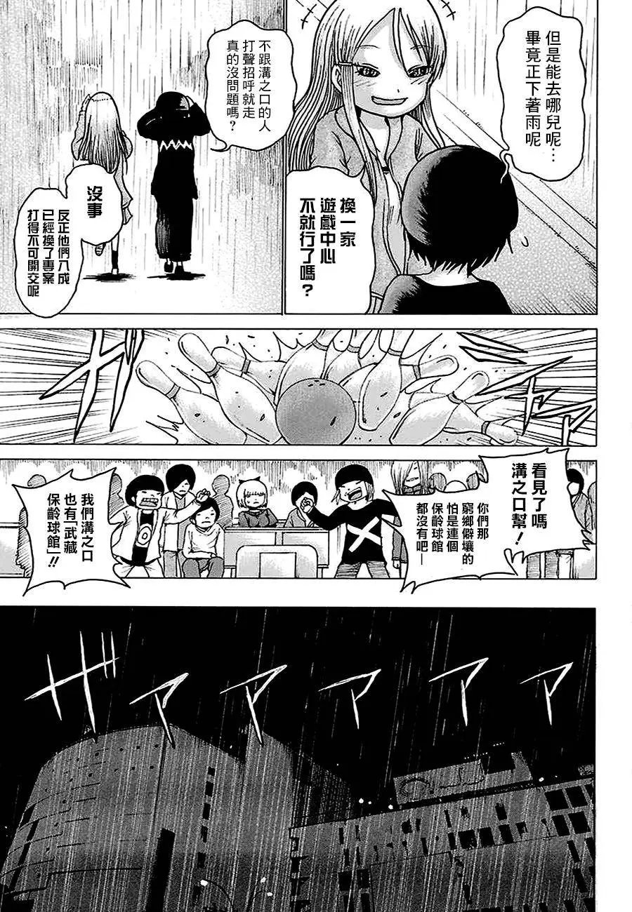 第44回