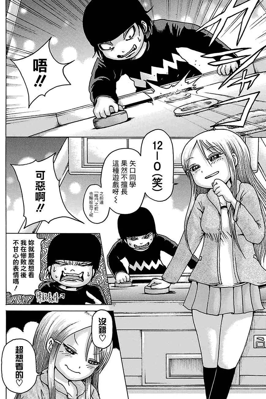 第44回