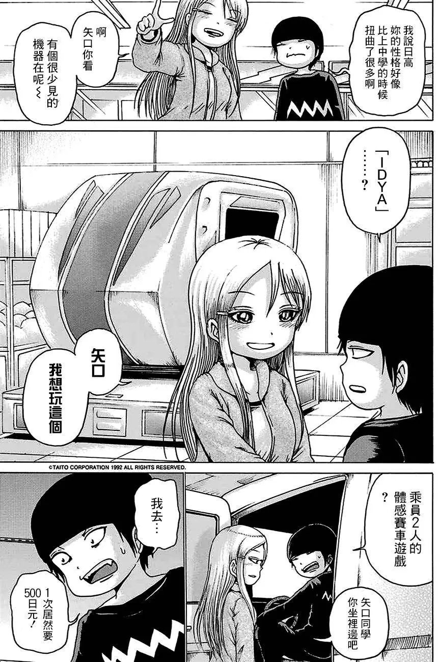 第44回