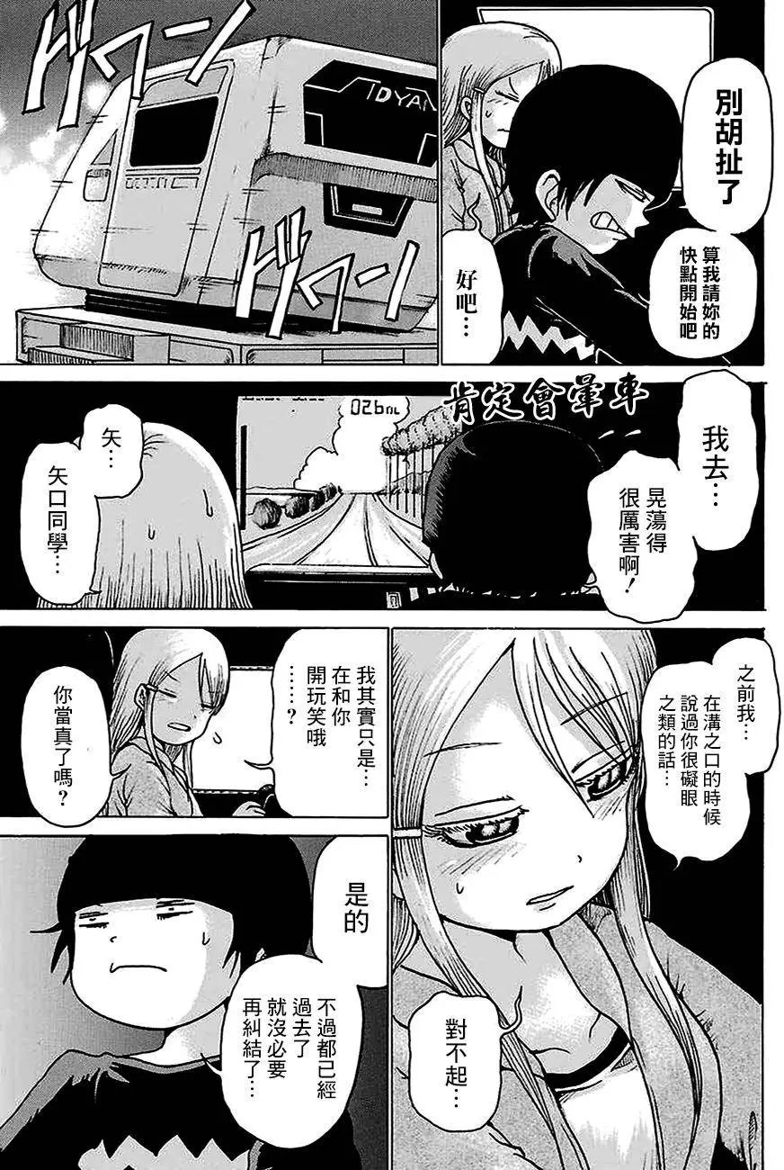 第44回