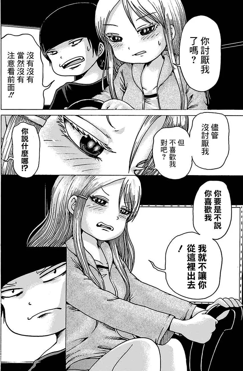 第44回