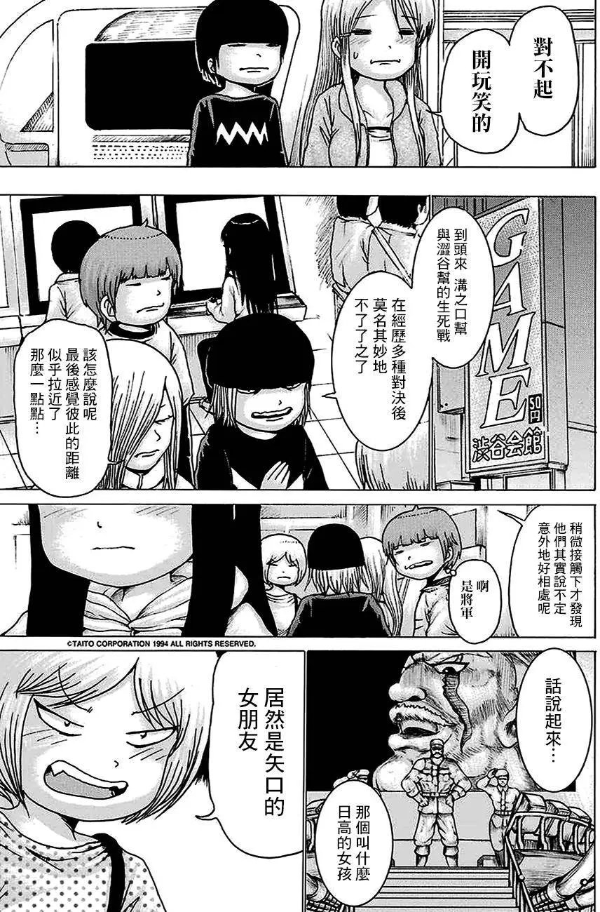 第44回