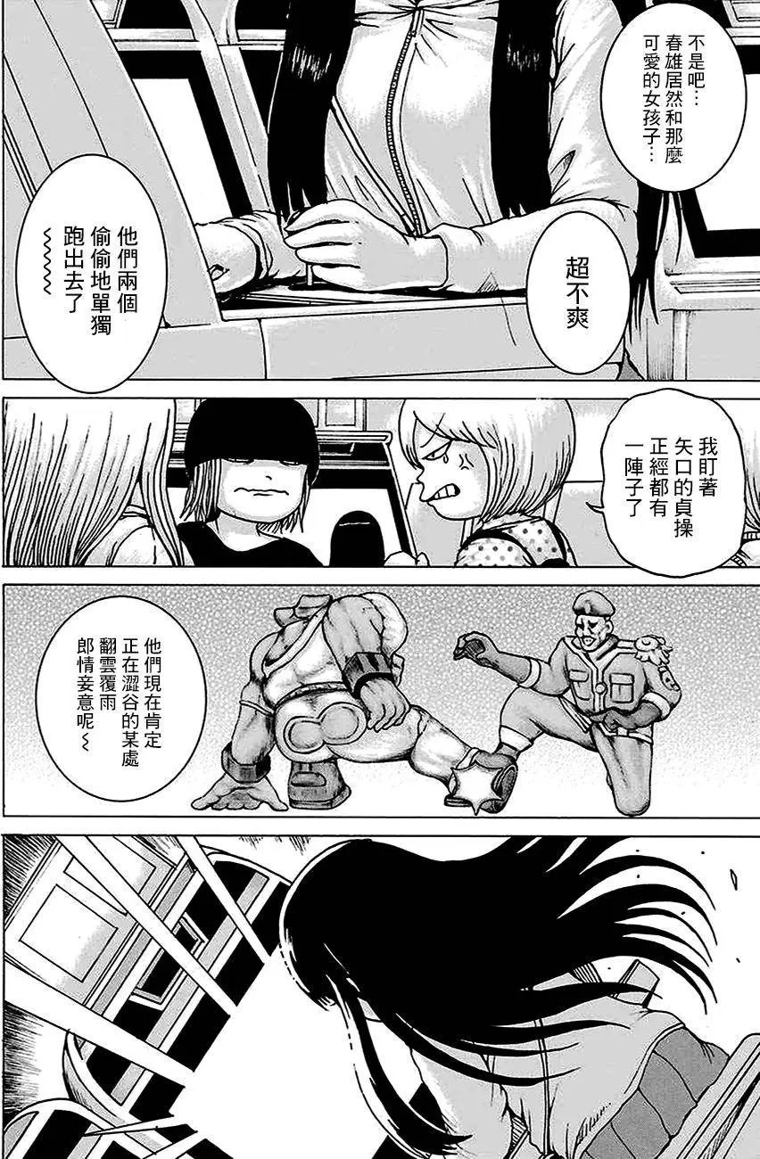 第44回