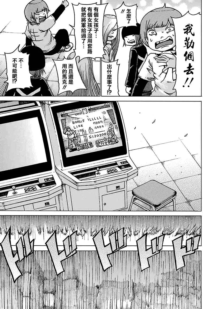 第44回