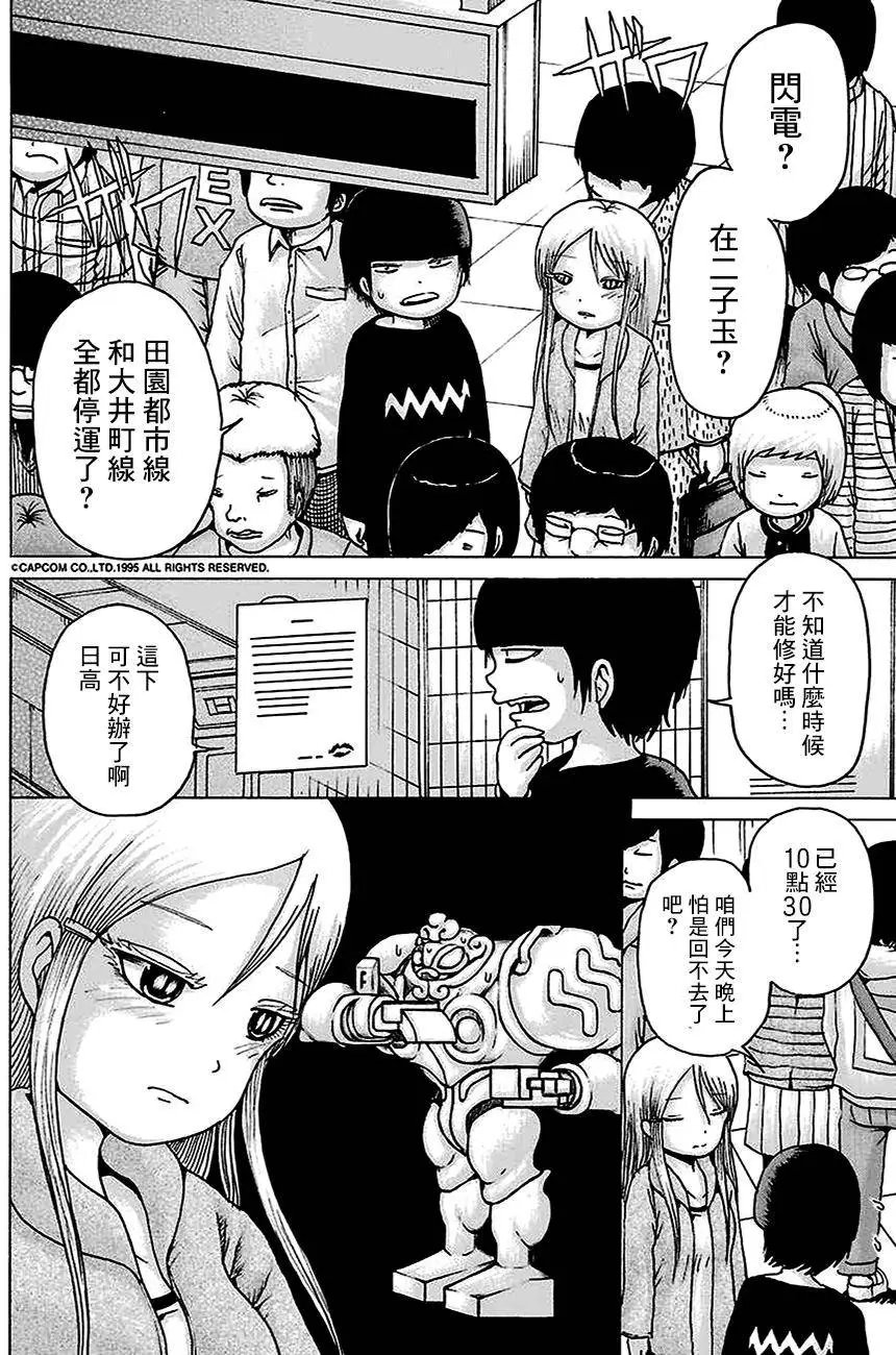 第44回