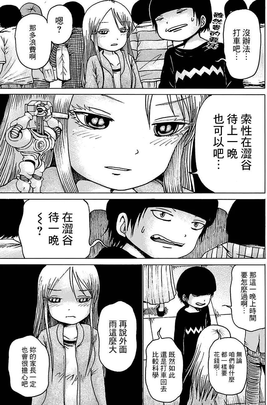 第44回