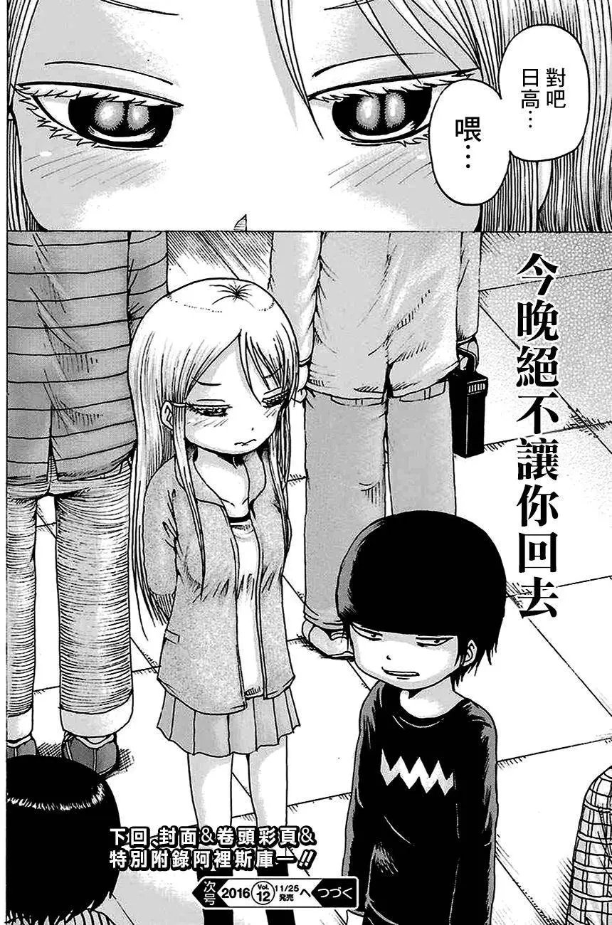 第44回