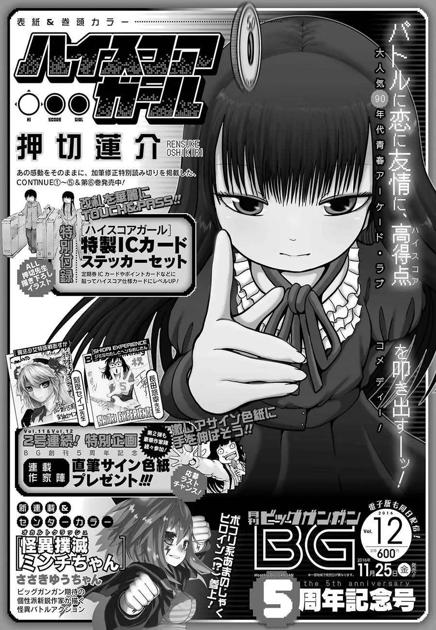 第44回