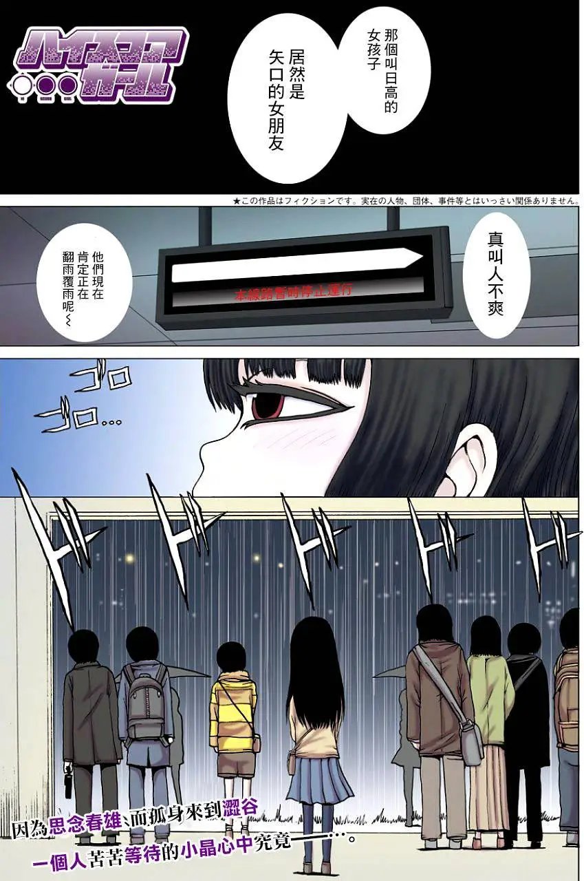 第45回