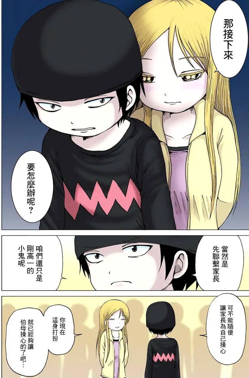 第45回