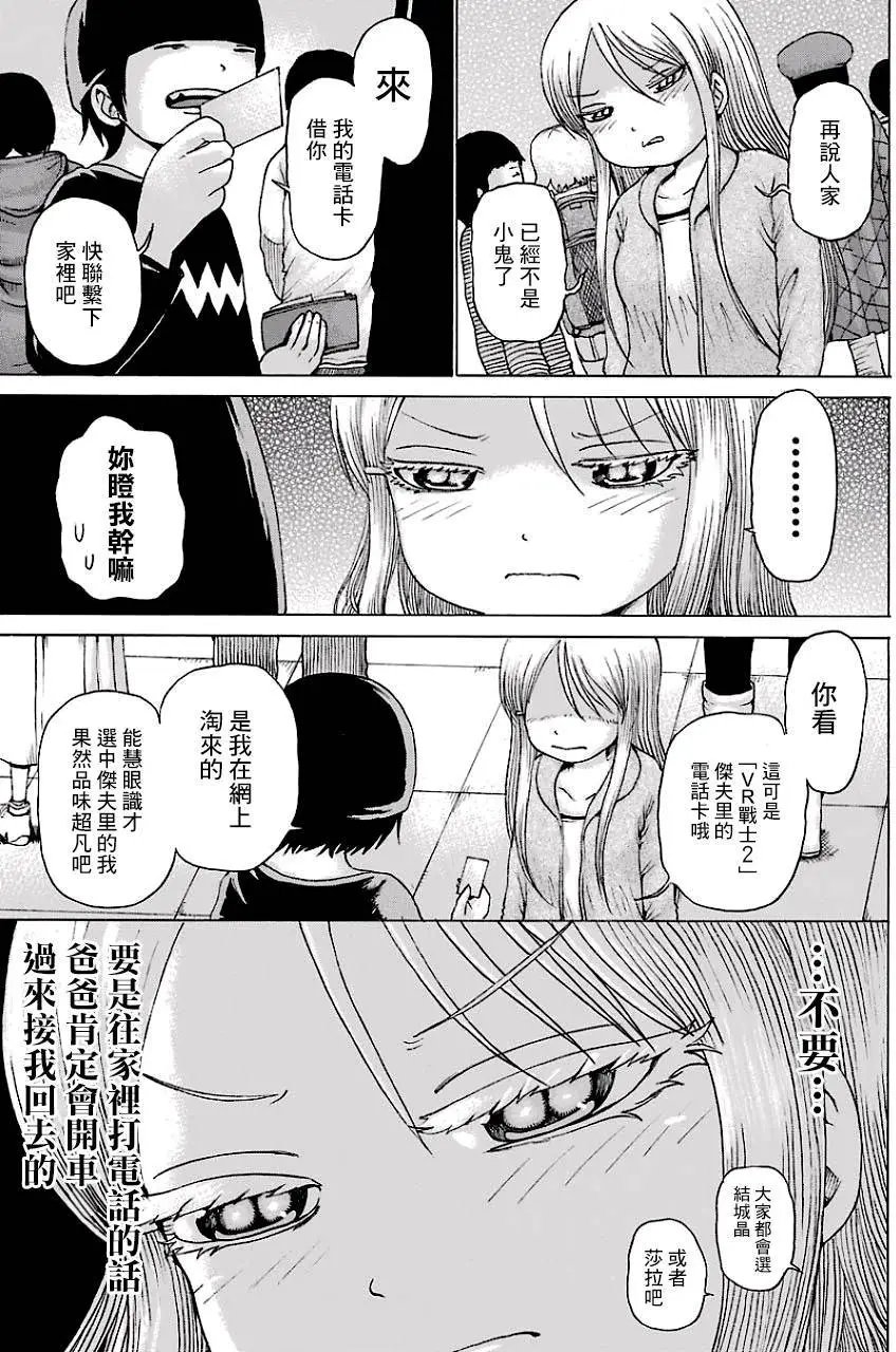 第45回