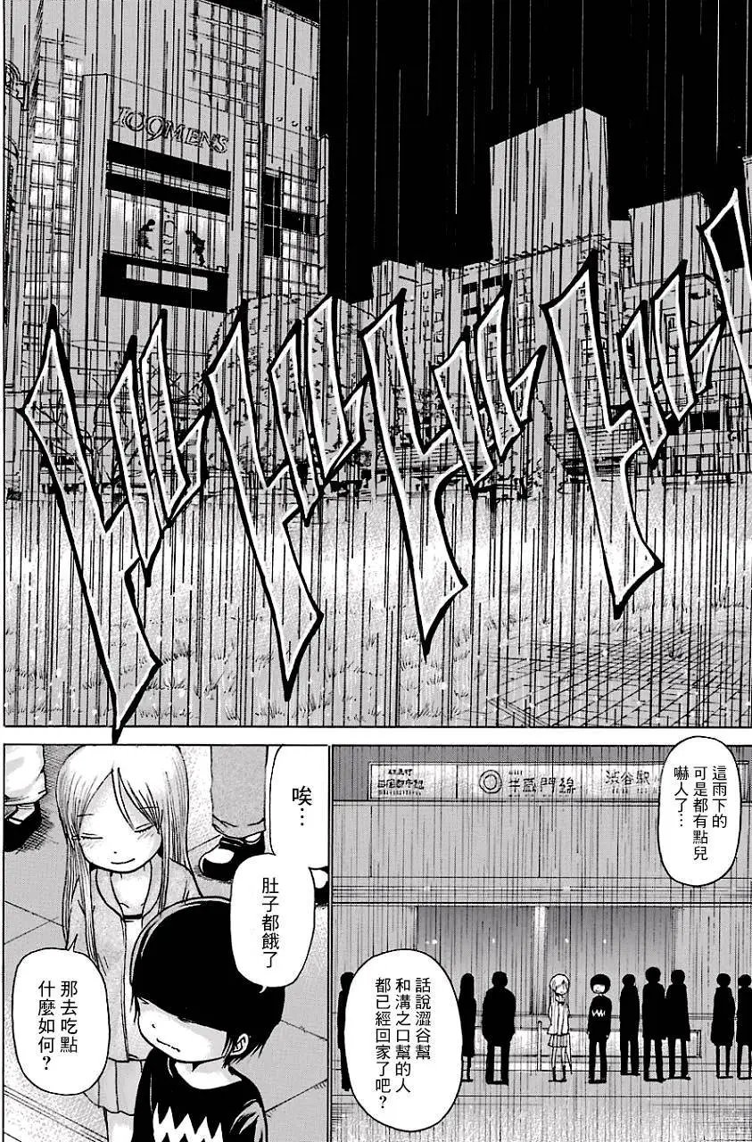 第45回