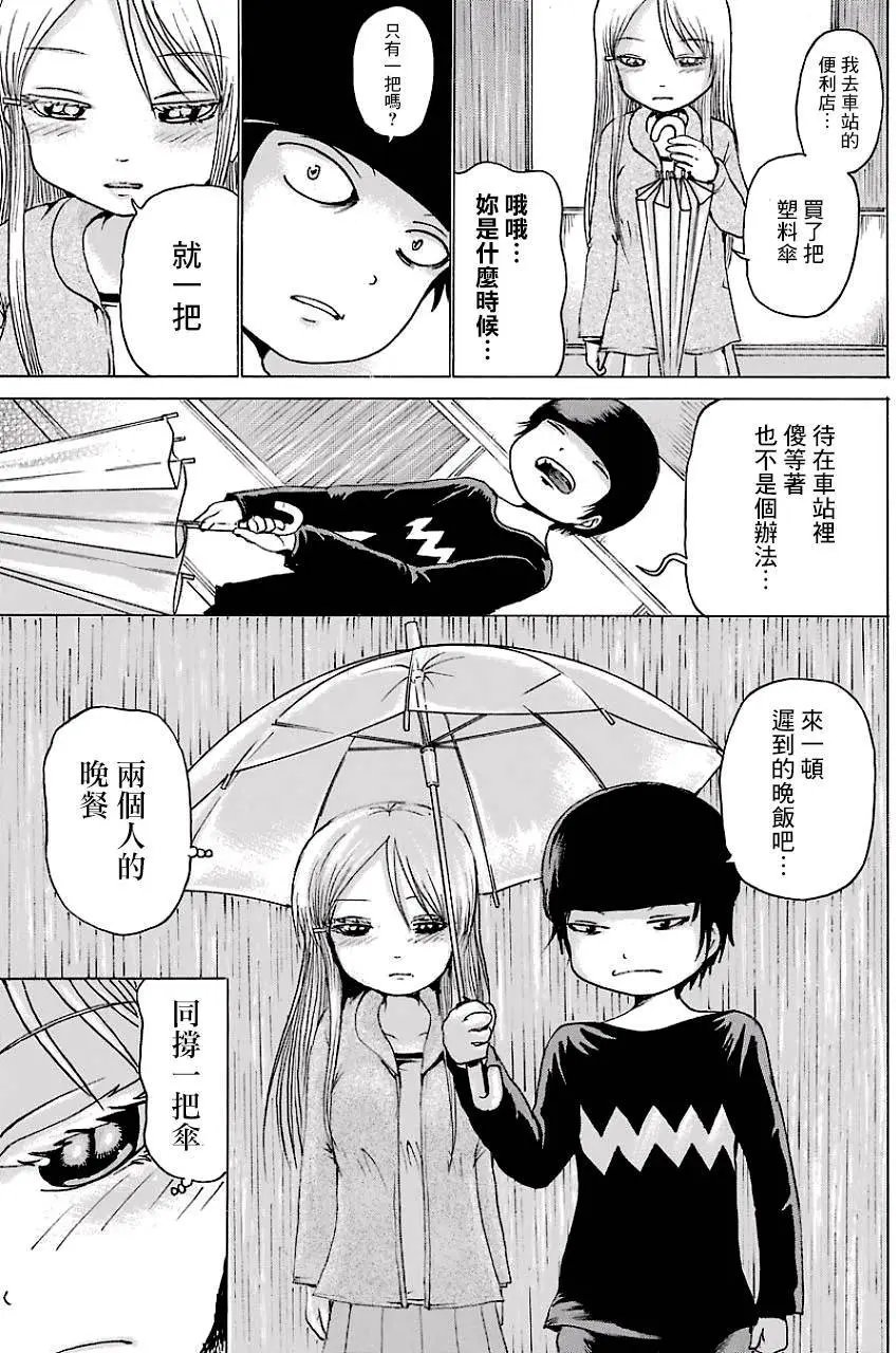 第45回
