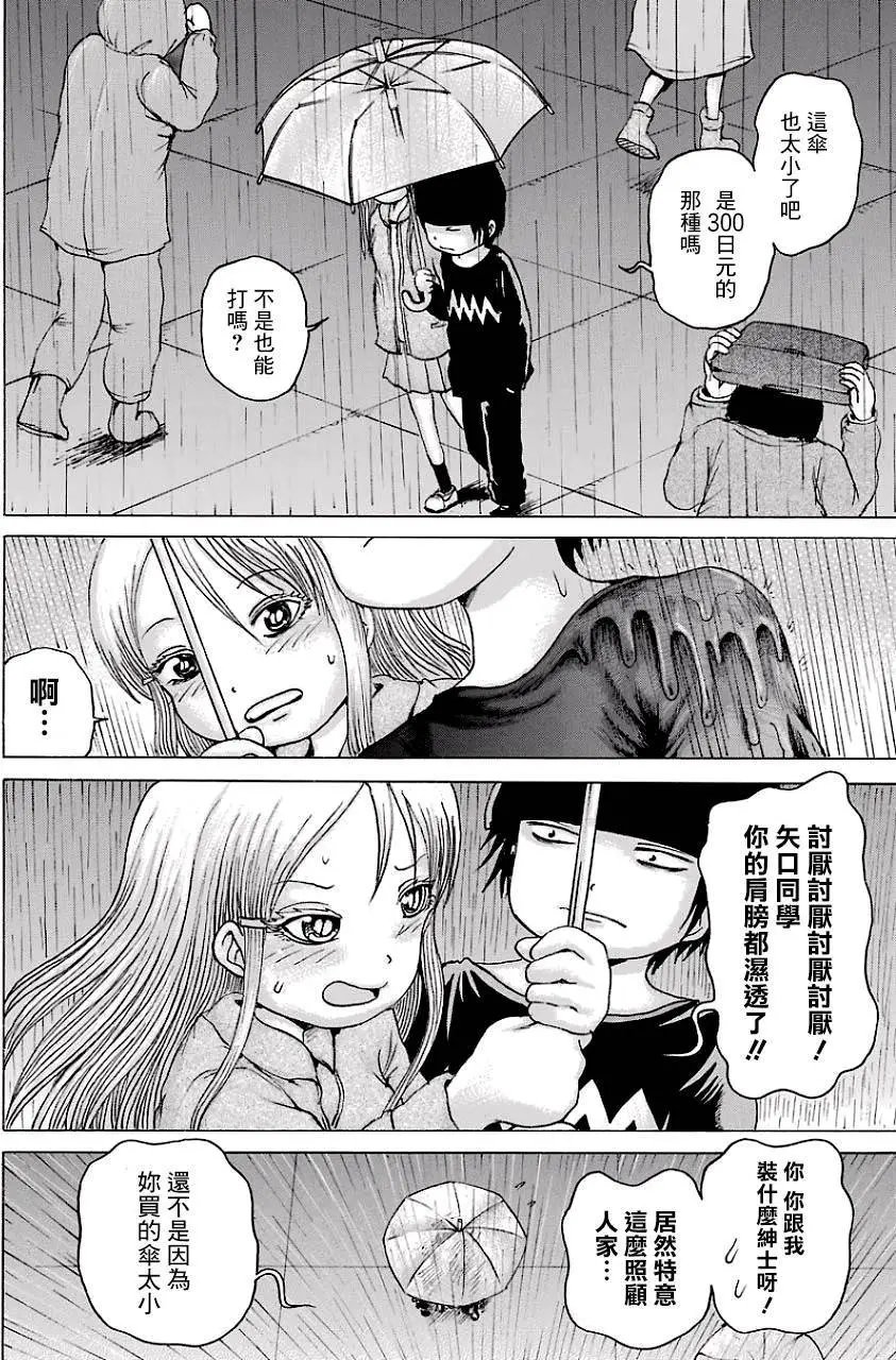 第45回