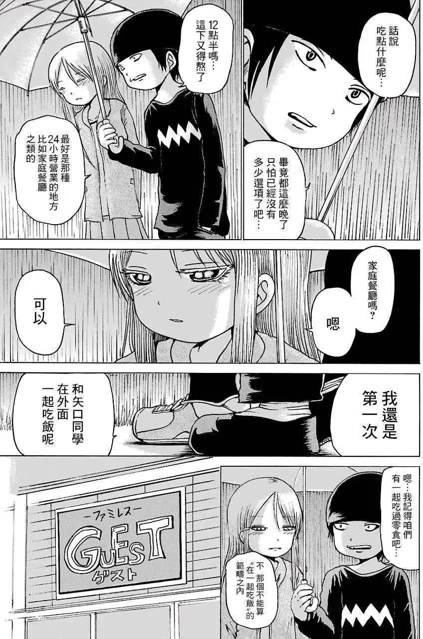 第45回