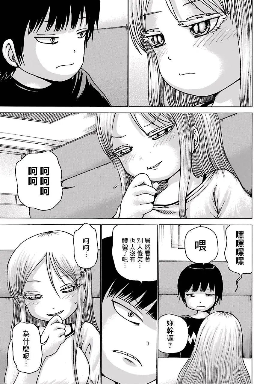 第45回