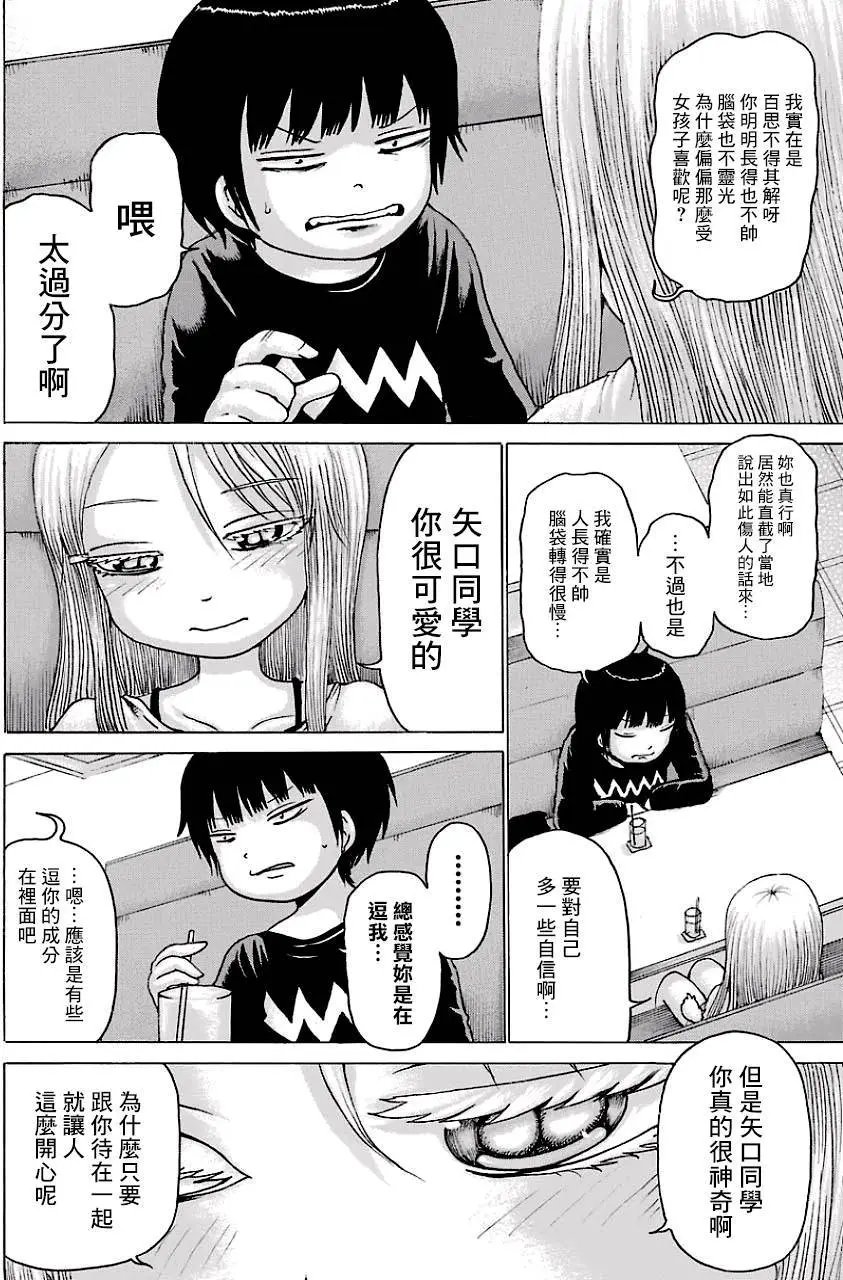 第45回