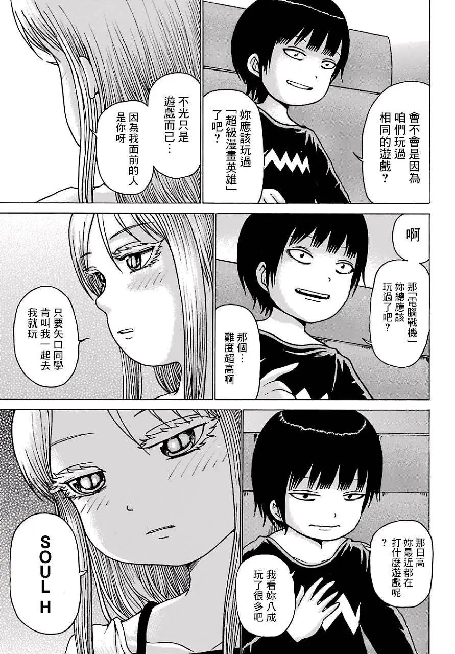 第45回