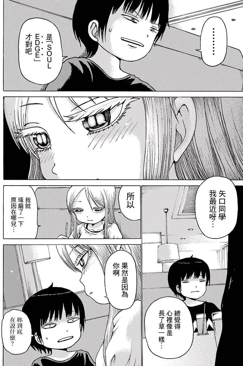 第45回