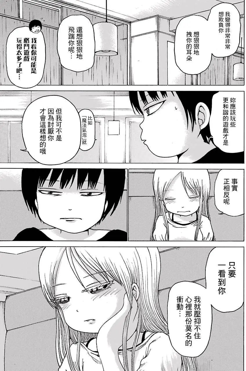 第45回