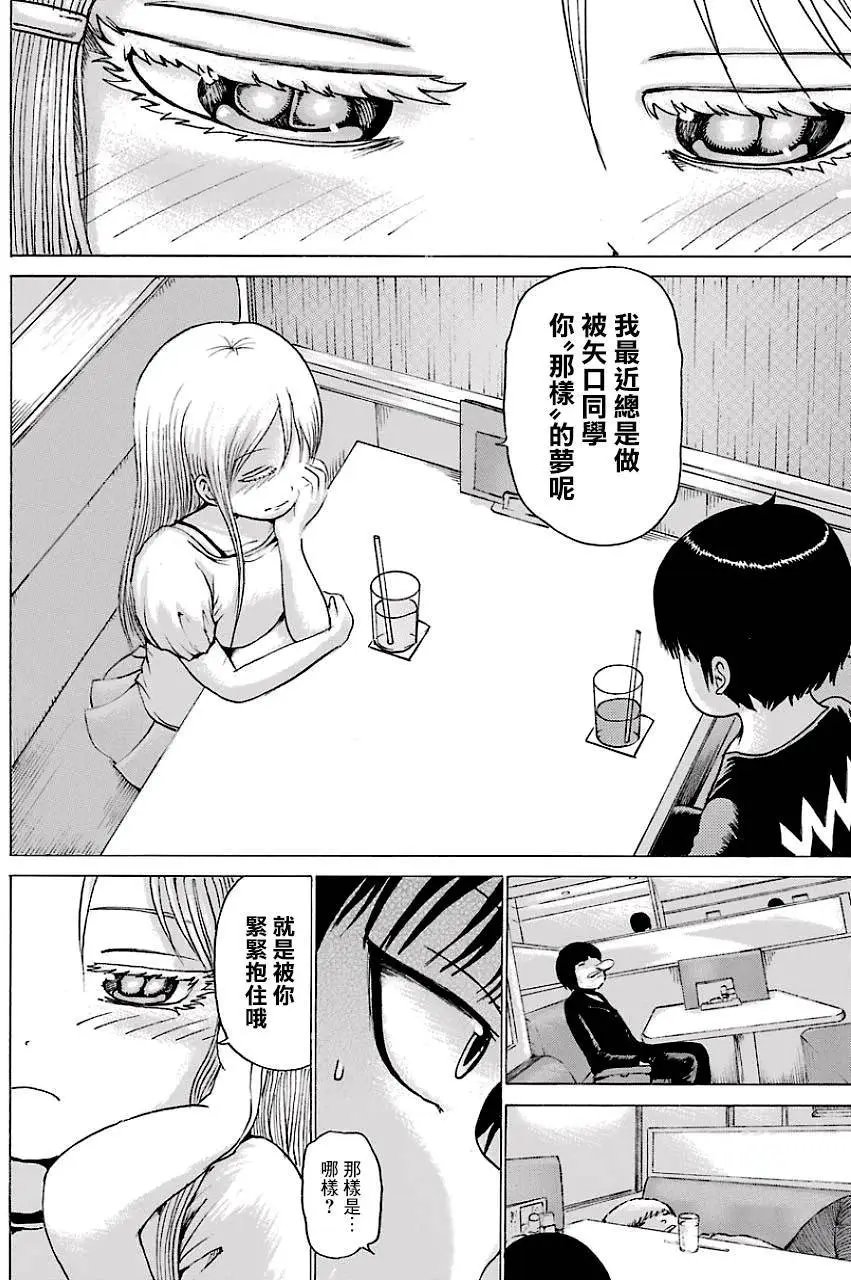 第45回