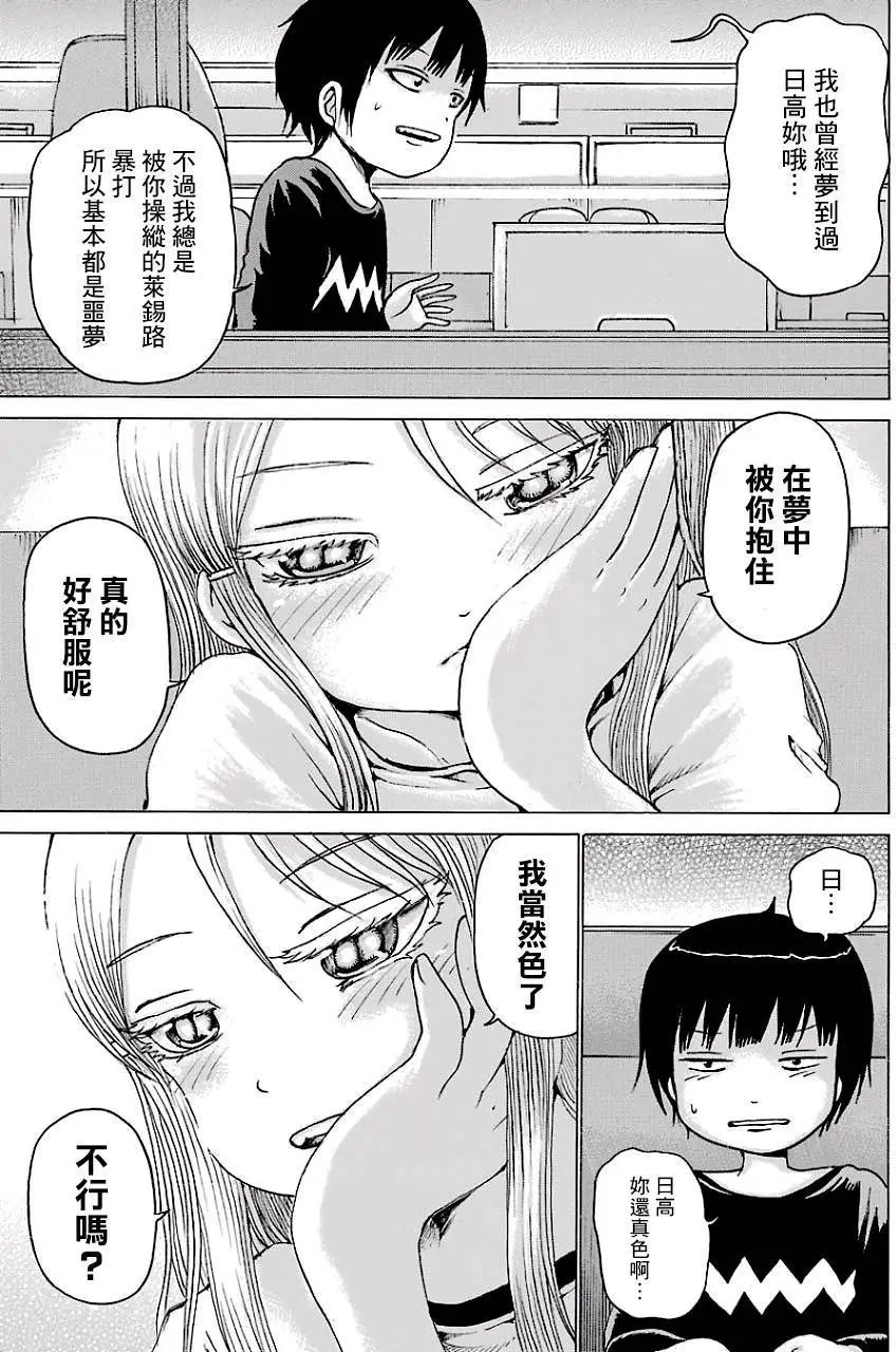 第45回