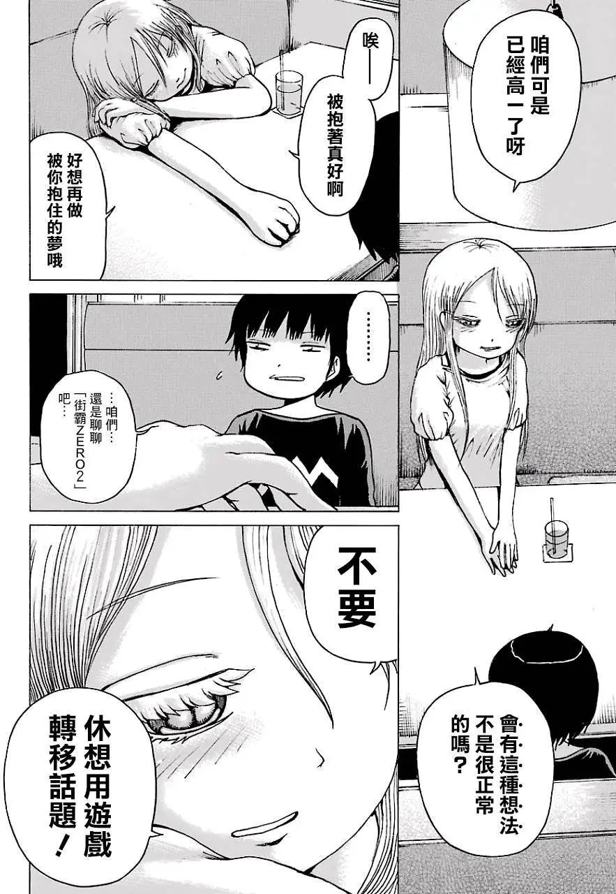 第45回