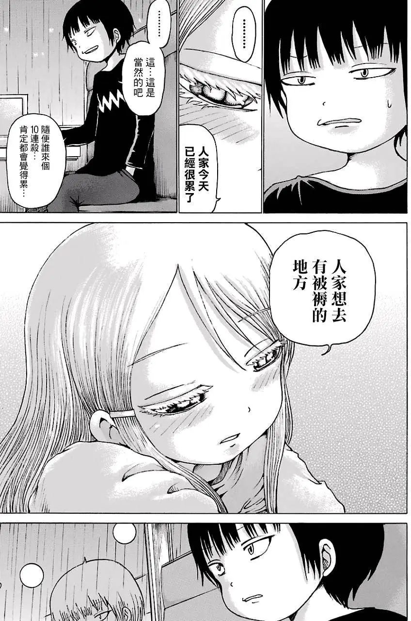第45回