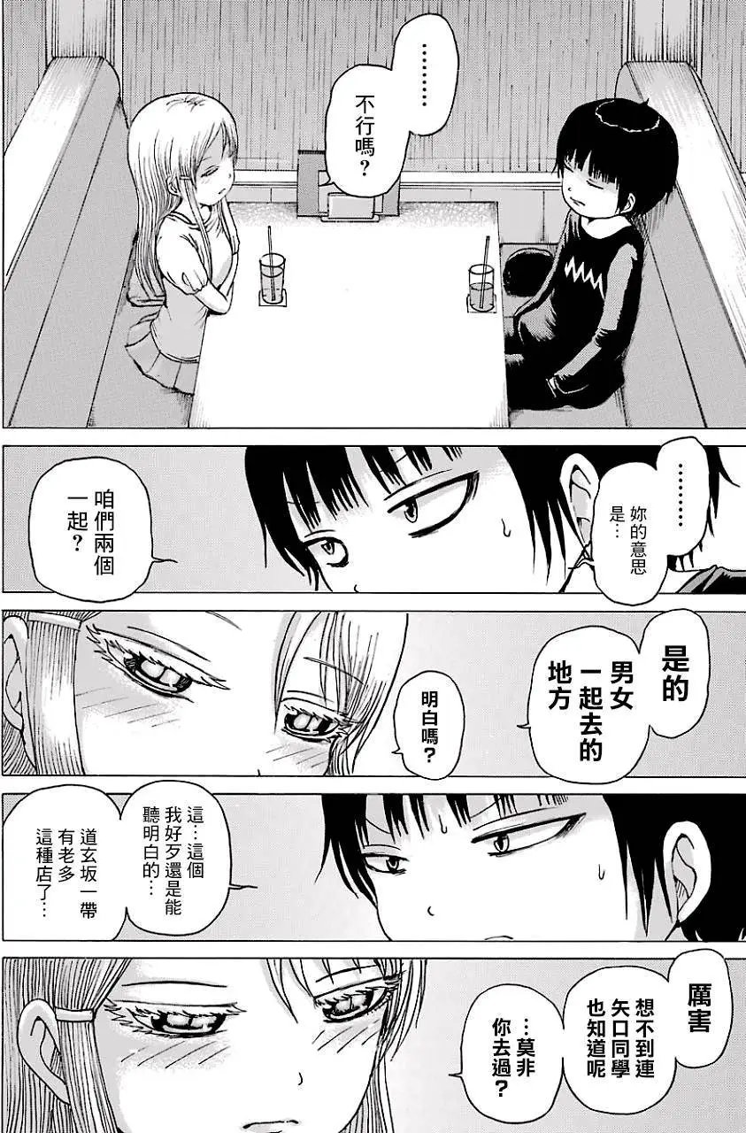 第45回