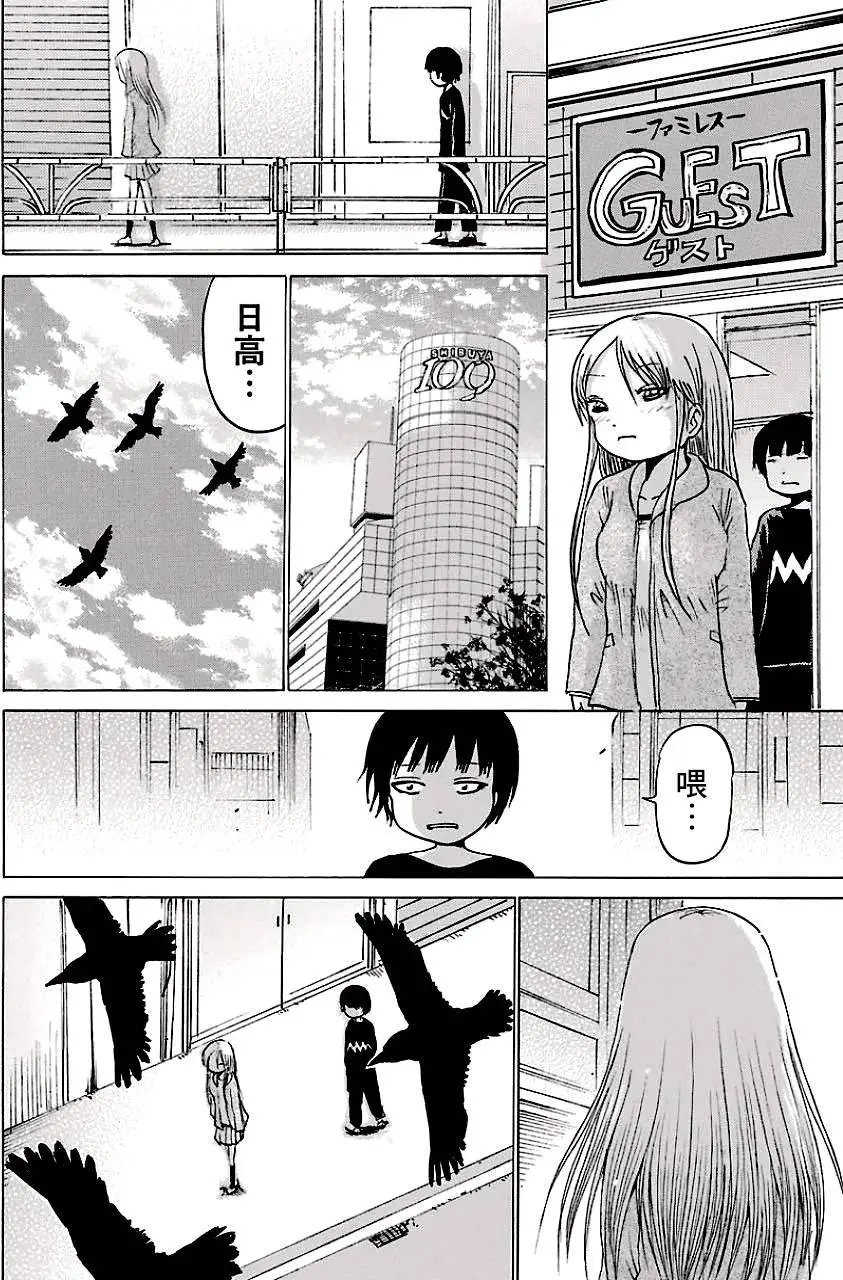 第45回