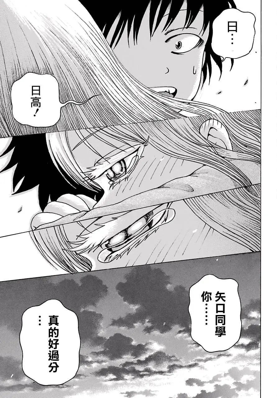 第45回