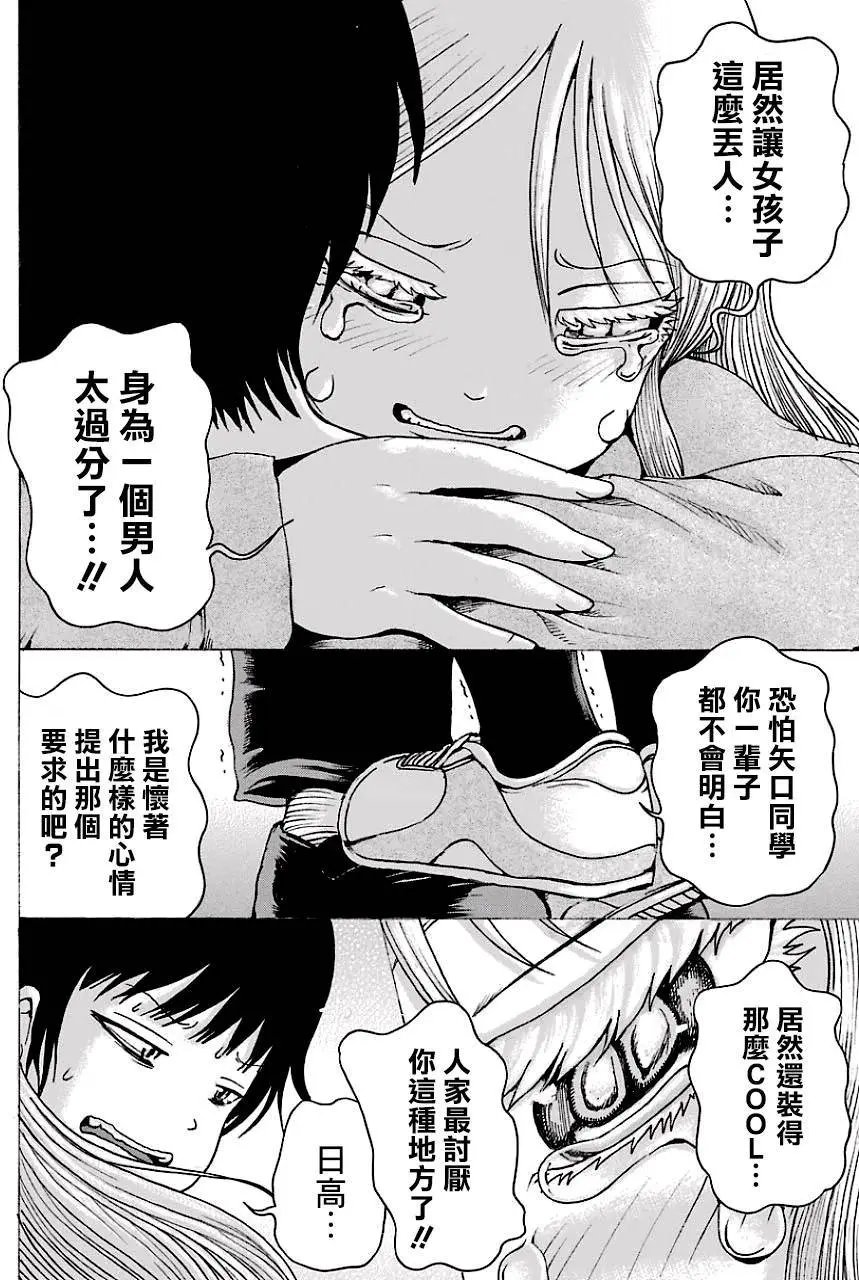 第45回