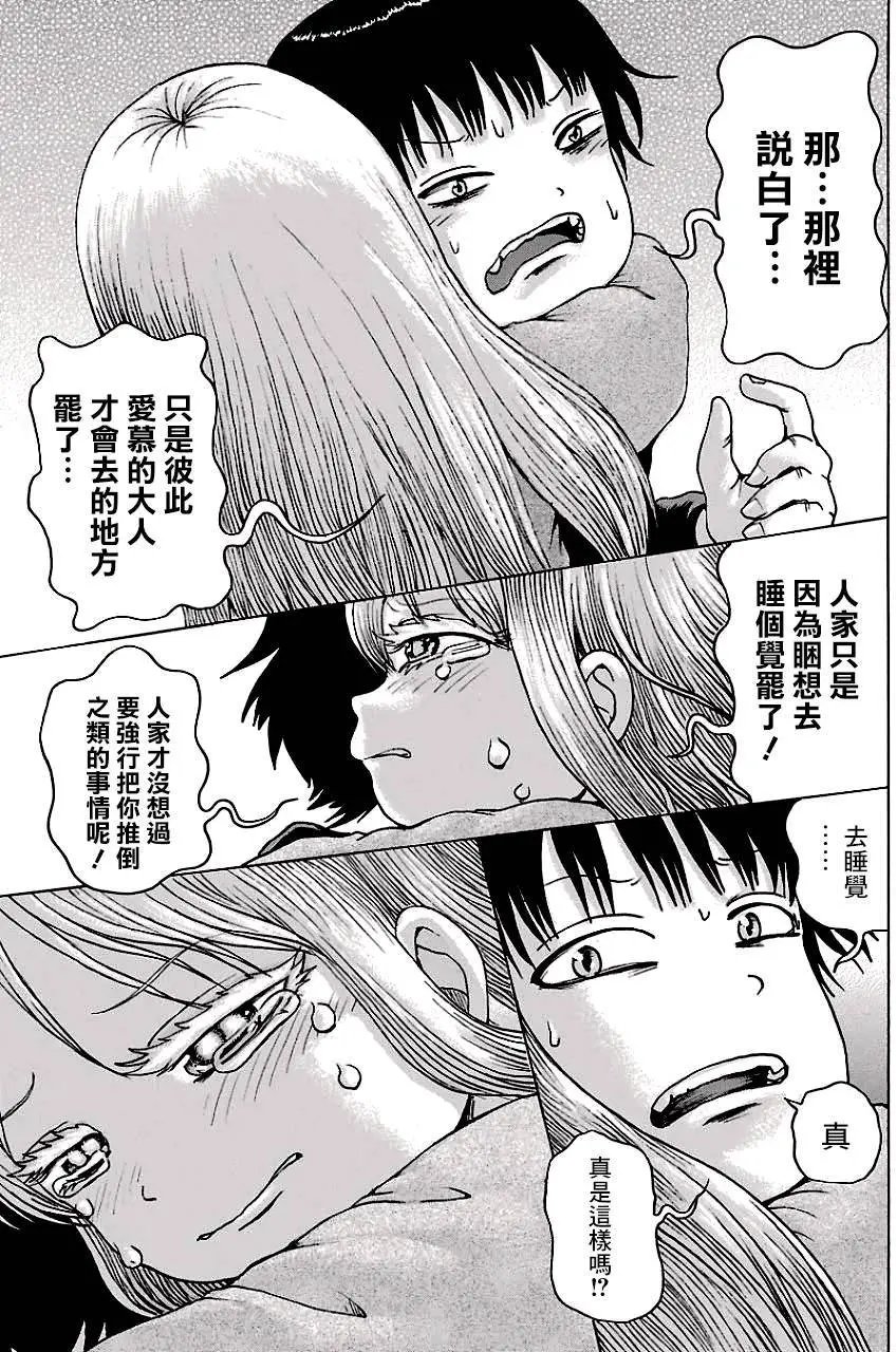 第45回
