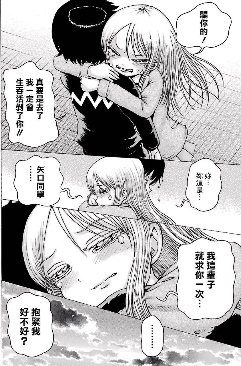 第45回