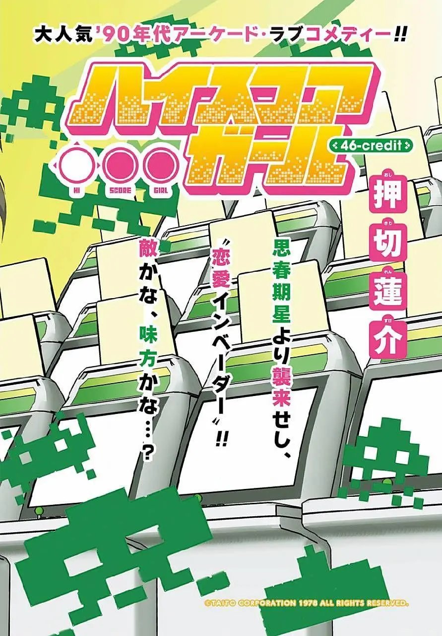 第46回