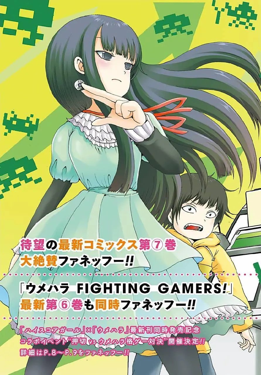 第46回