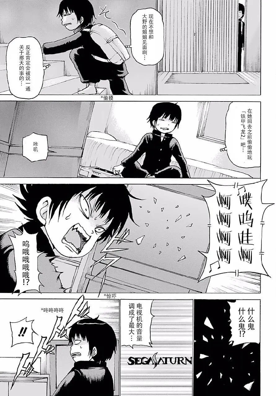 第46回