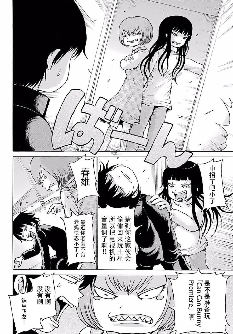 第46回