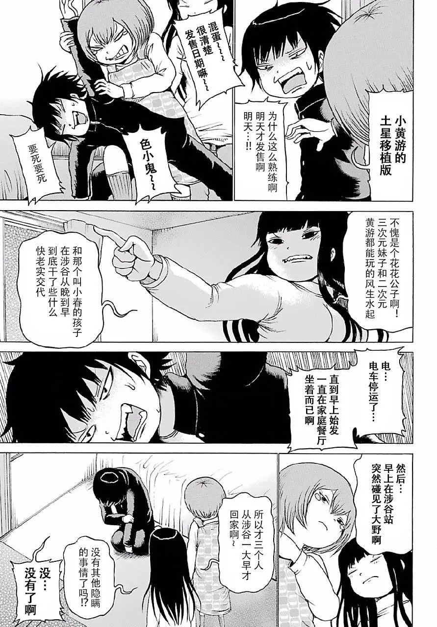 第46回