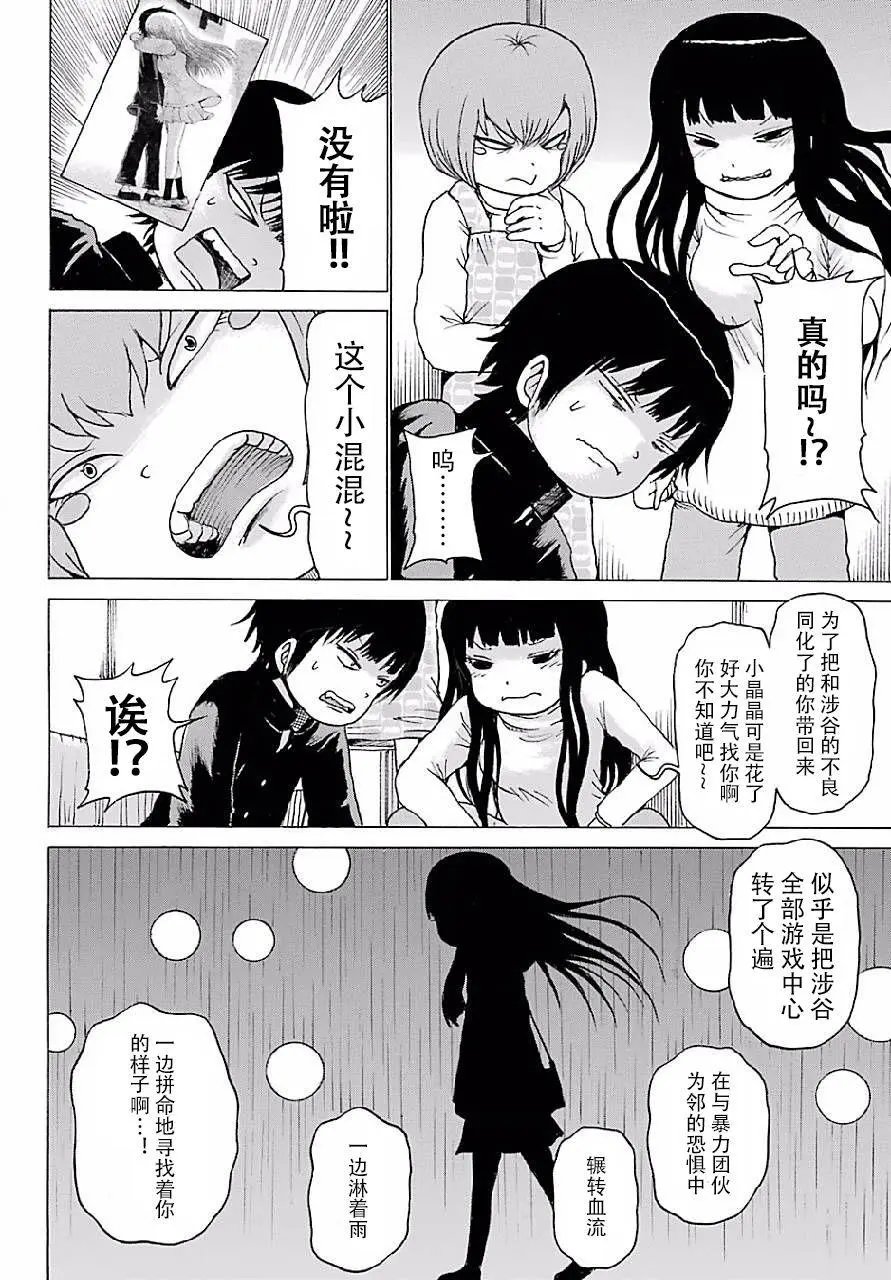 第46回
