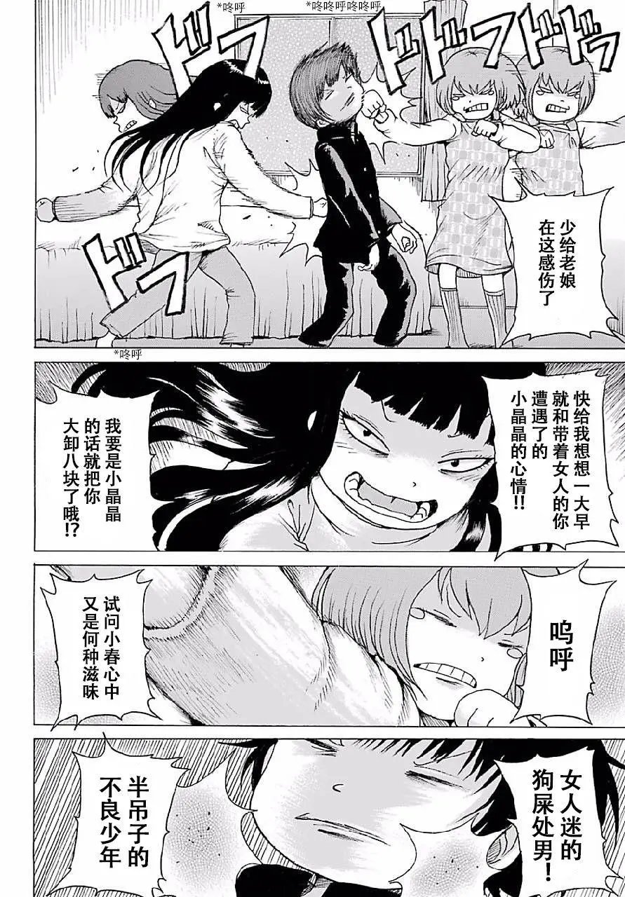 第46回