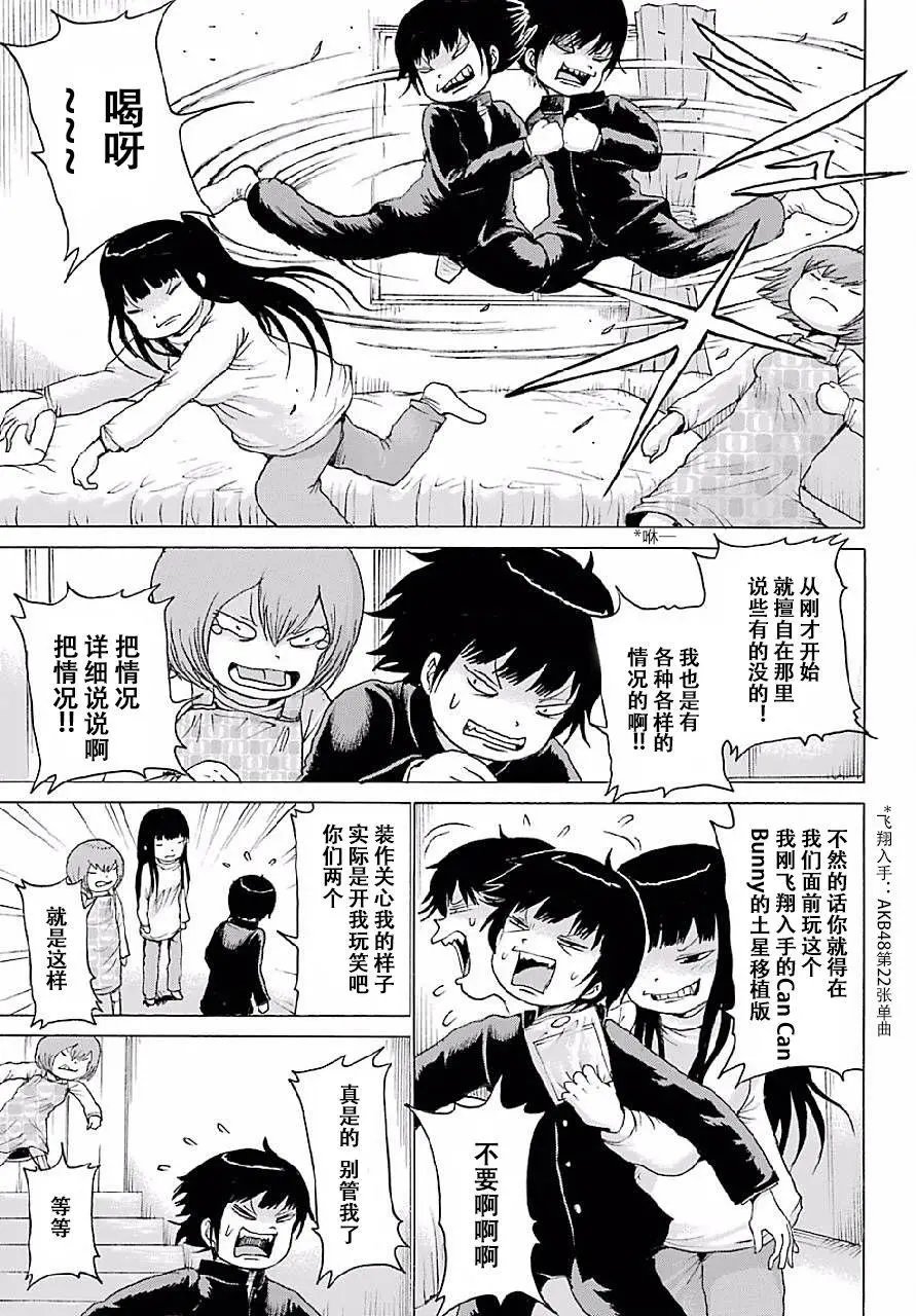 第46回