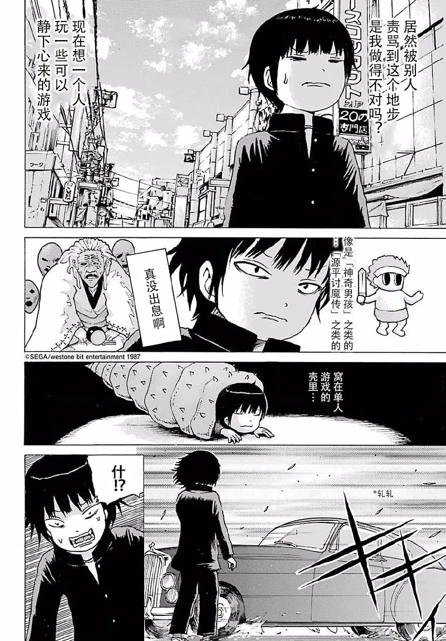 第46回