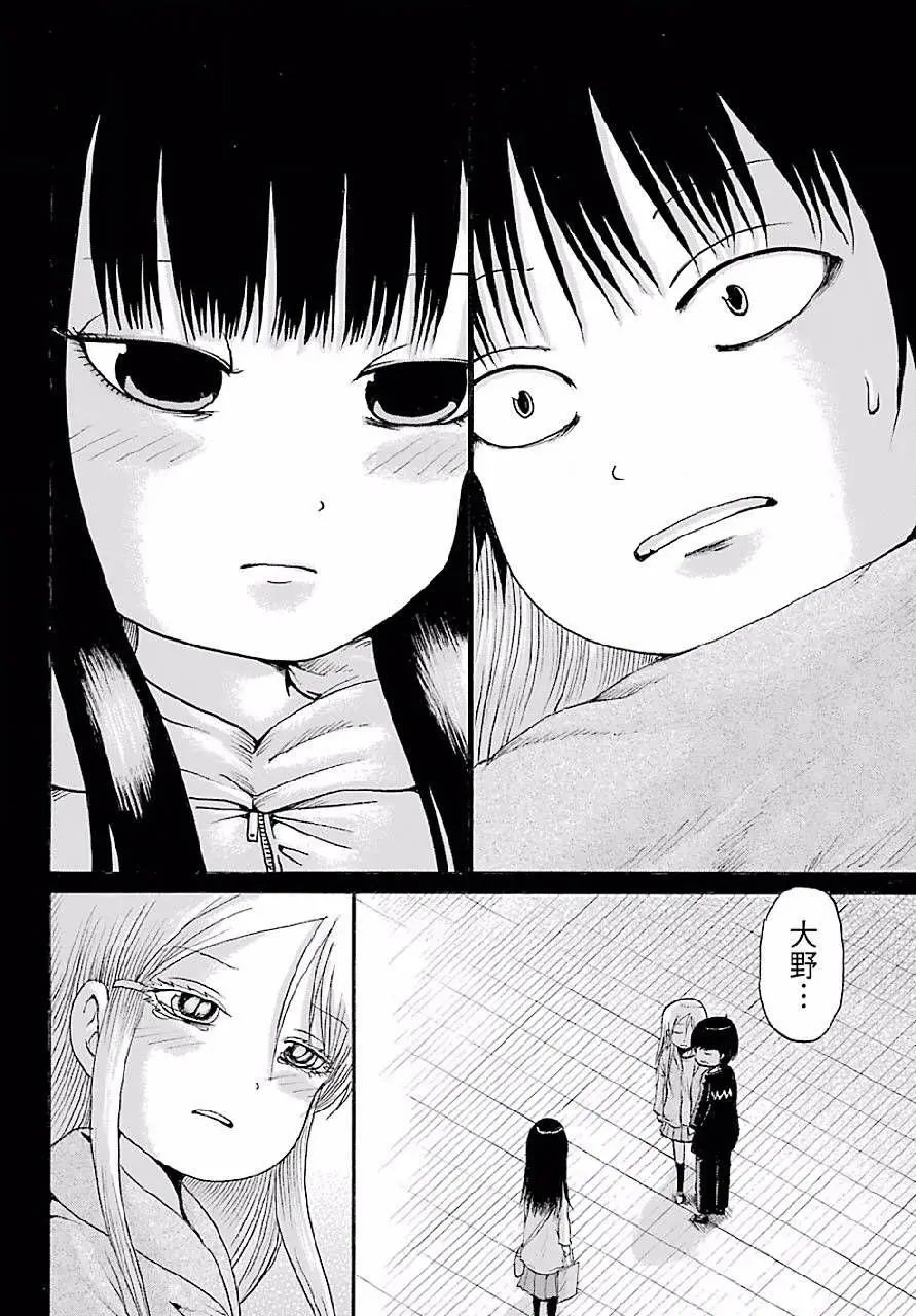 第46回