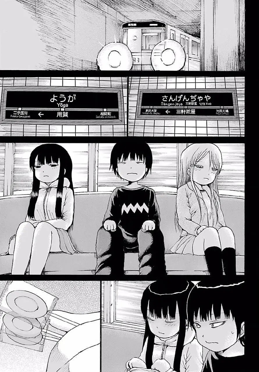 第46回