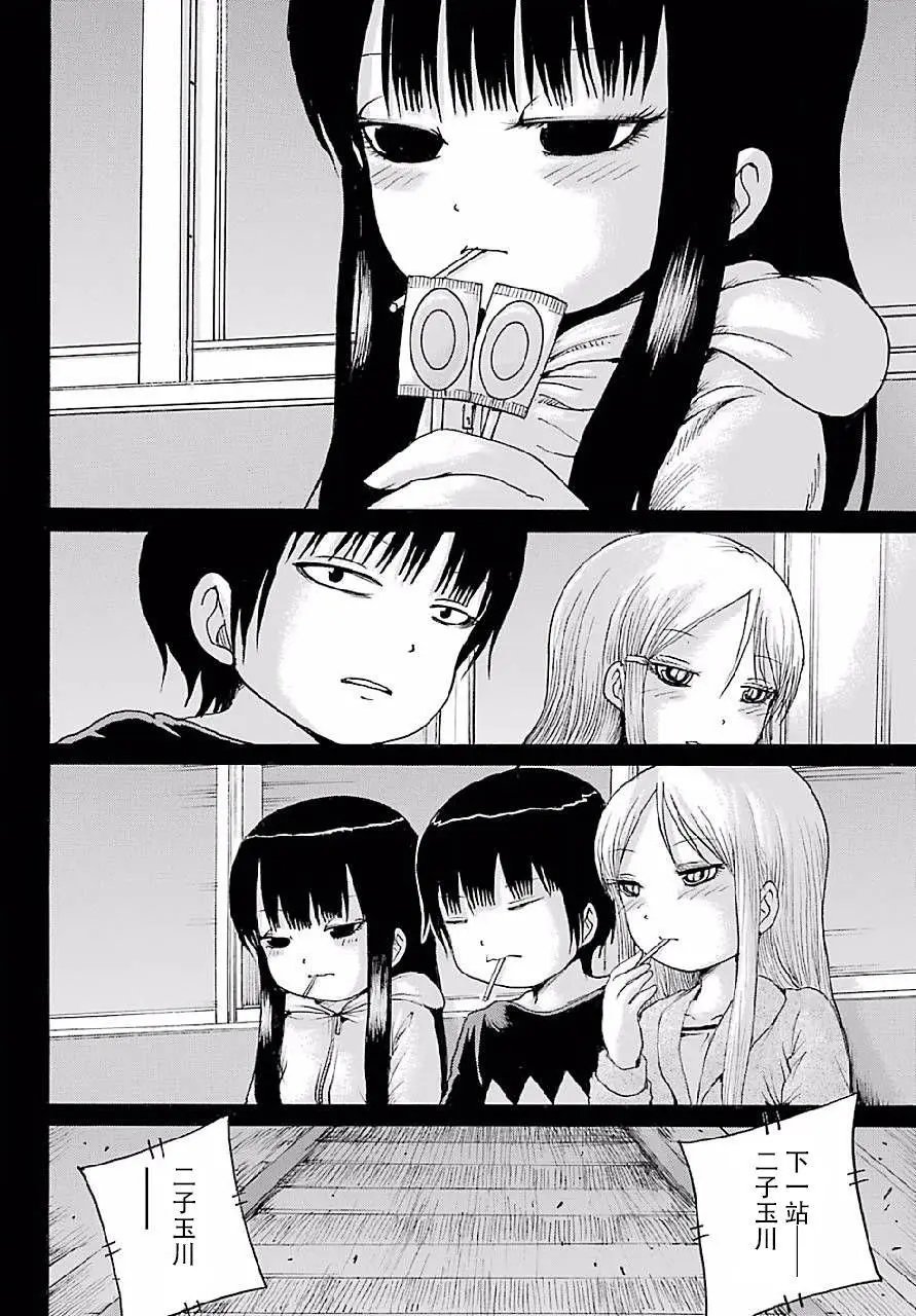 第46回