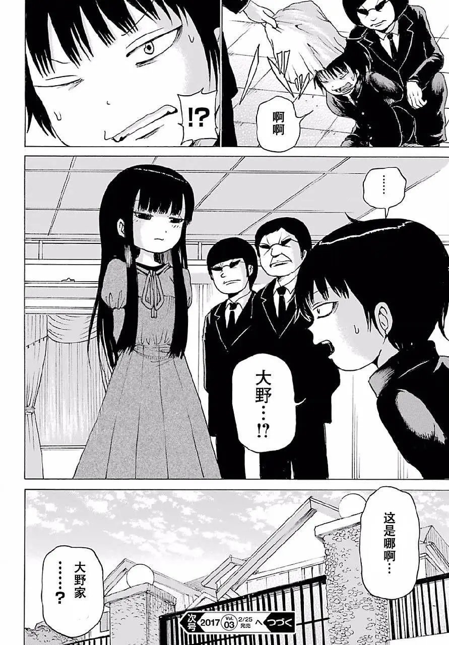 第46回